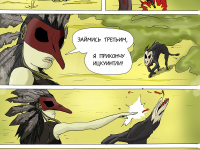 Превью выпуска №9