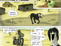 Превью выпуска №10