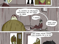 Превью выпуска №11