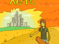 Превью выпуска №1