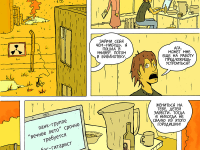 Превью выпуска №2