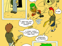 Превью выпуска №3