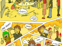 Превью выпуска №6