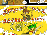 Превью выпуска №8