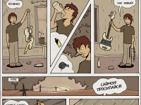 Превью выпуска №12