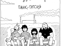 Превью выпуска №17