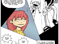 Превью выпуска №21