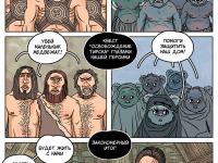 Превью выпуска №29