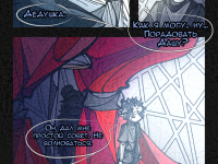 Превью выпуска №152