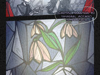 Превью выпуска №153