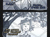 Превью выпуска №155