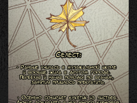 Превью выпуска №157