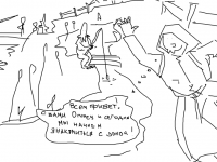 Превью выпуска №1