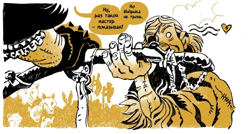 Комикс Славянский Нигилизм - "Чернобы́ль": выпуск №35