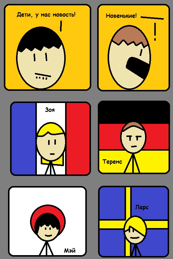 Комикс Lyosha's Adventure: выпуск №4