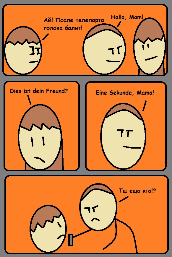 Комикс Lyosha's Adventure: выпуск №7