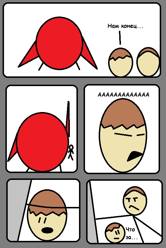 Комикс Lyosha's Adventure: выпуск №9