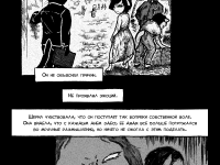 Превью выпуска №282