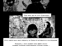 Превью выпуска №283