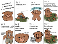 Превью выпуска №1