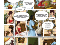 Превью выпуска №13