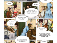 Превью выпуска №14