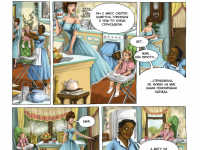 Превью выпуска №19