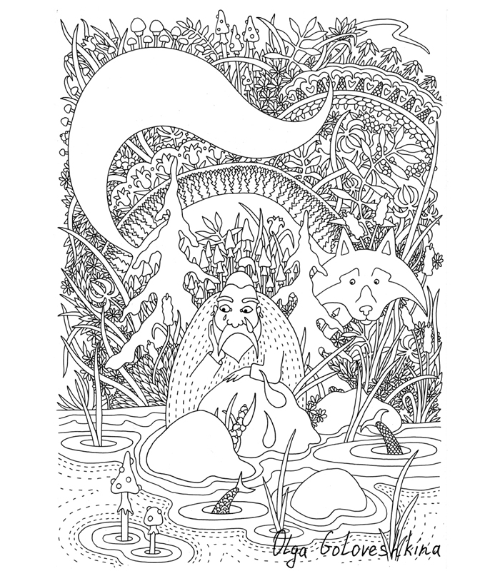 Комикс Gray Gray Wolf: выпуск №7