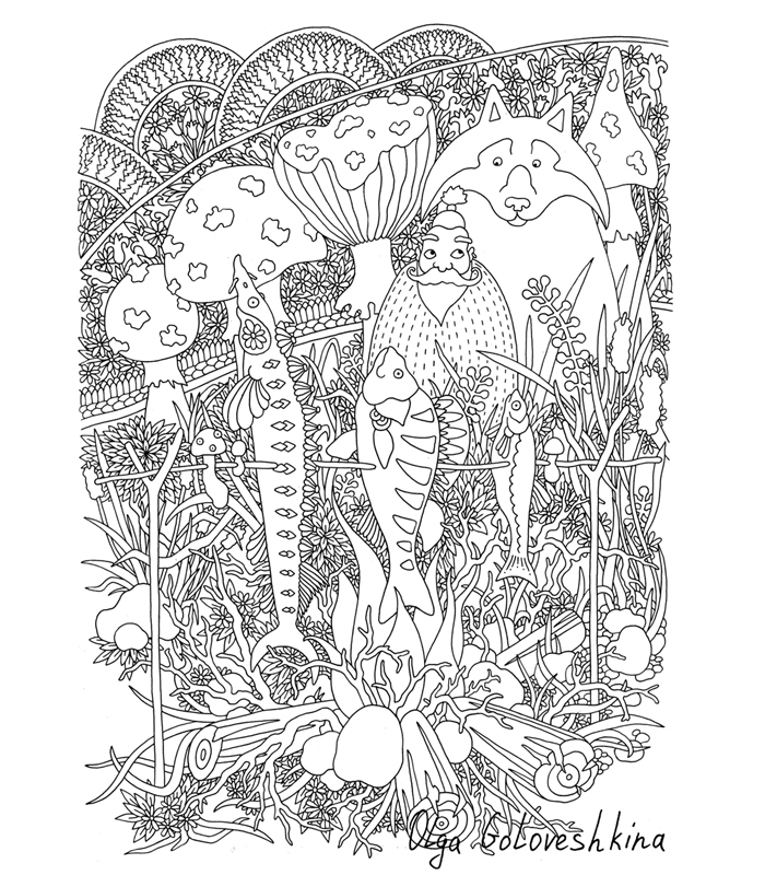 Комикс Gray Gray Wolf: выпуск №9