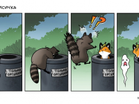 Превью выпуска №1