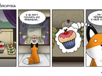 Превью выпуска №3