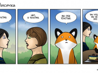 Превью выпуска №5