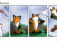 Превью выпуска №6