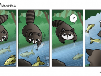 Превью выпуска №7