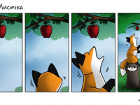 Превью выпуска №13