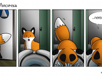 Превью выпуска №14