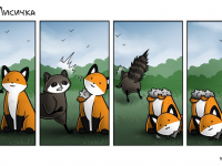 Превью выпуска №16