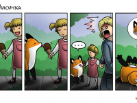 Превью выпуска №17