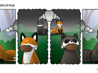 Превью выпуска №19