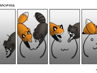 Превью выпуска №20