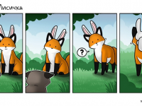 Превью выпуска №21