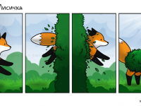 Превью выпуска №22