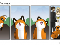 Превью выпуска №23