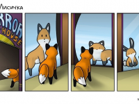 Превью выпуска №24