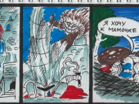 Превью выпуска №4