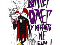 Превью выпуска №1