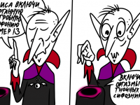 Превью выпуска №10