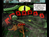 Превью выпуска №2