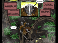 Превью выпуска №5