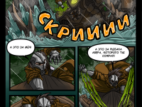 Превью выпуска №8